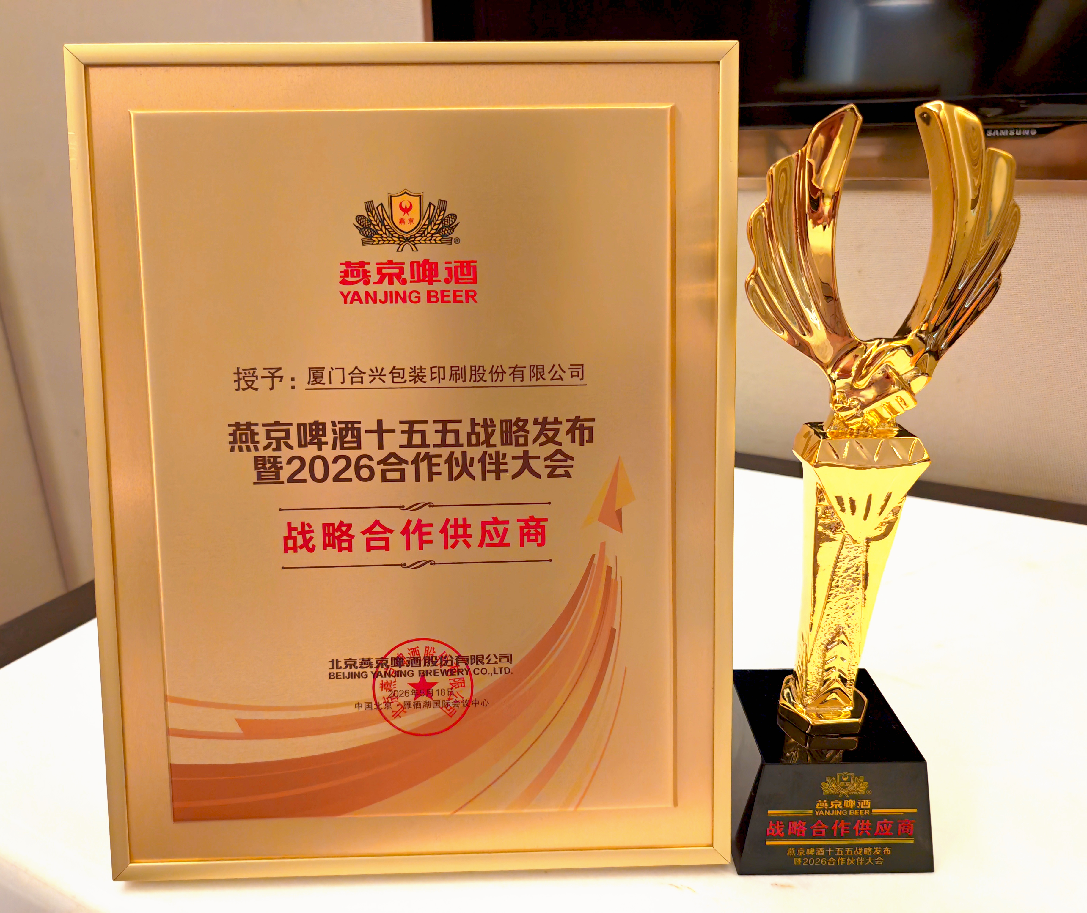 微信图片_20260519103204_1799_100.jpg